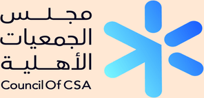 مجلس الجمعيات الأهلية