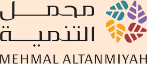 محمل التنمية