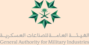 الهيئة العامة لصناعات العسكرية