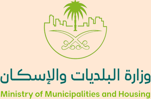 شعار وزارة الشؤون البلدية