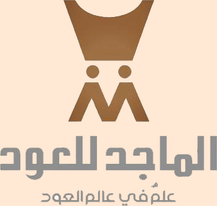 الماجد للعود