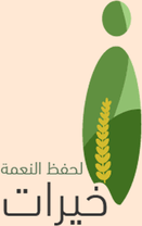 جمعية خيرات