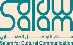 سلام