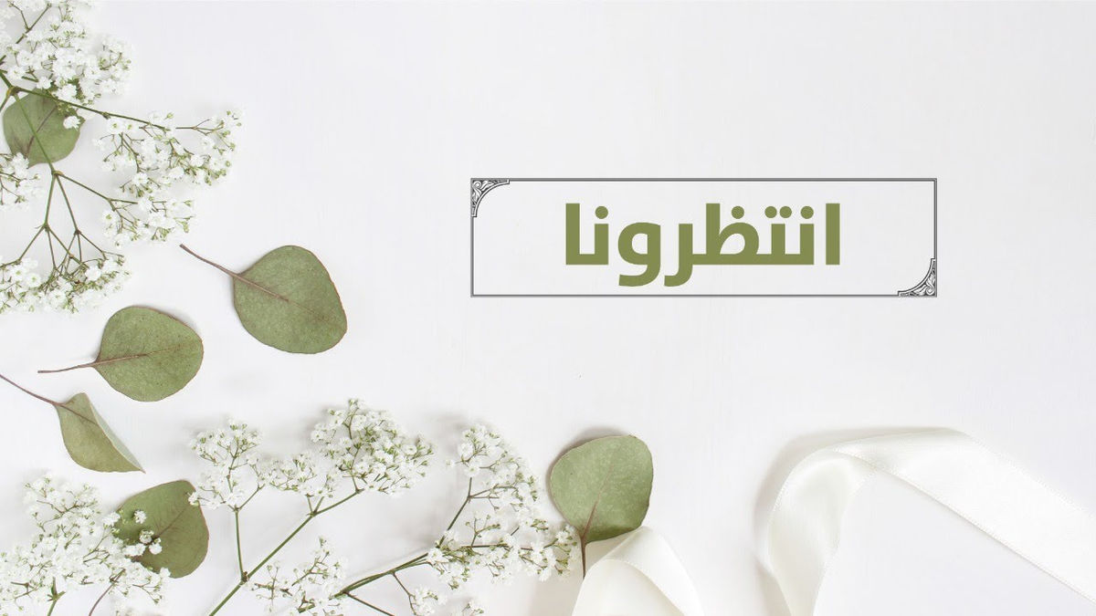 من فعاليات قاعة أروما — صورة 34