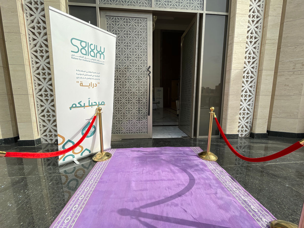 استضافة قاعة أروما لنسخة الرابعة عشر من البرنامج الوطني #دراية